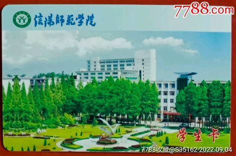 馆舍风貌-信阳师范大学淮河校区图书馆