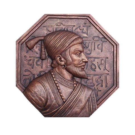 Mangal Sudha Chhatrapati Shri Shivaji Maharaj Wall Sculpture (3D Frame ...