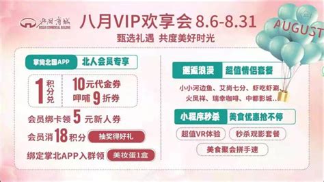 邢台123：2021年邢台房企业绩榜单前10名都有谁?