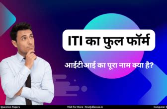 Formal Letter in Hindi: औपचारिक पत्र के प्रकार, प्रारूप