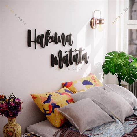 Hakuna Matata Metal Wall Art – oliveandgray