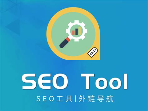 关键词SEO优化软件（seo关键词挖掘工具）-8848SEO