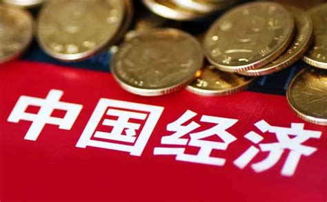 高盛：2021年中国GDP增速为7.5%，明年将迎来股票收益大年-机构-友财网-为互联网投资者而生-yocajr.com