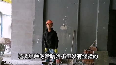 江苏南通大叔在上海做小工十五年，现在他工作一天赚多少钱 - YouTube