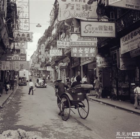 老照片：五十年代的香港民生百态_频道_凤凰网