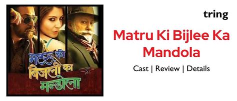 Matru Ki Bijlee Ka Mandola: Plot, Cast, Review and More