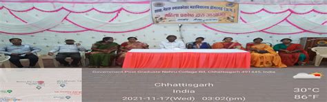 Govt. Nehru PG College | Dongargarh, Chhattisgarh