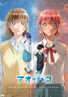 Tsue to Tsurugi no Wistoria (Wistoria: Wand and Sword) - MyAnimeList.net
