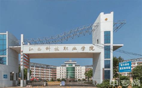 江西科技职业学院总共有几个校区(各专业新生在哪个校区)
