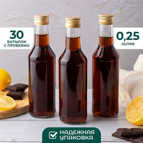 Бутылки стеклянные с пробкой для вина и самогона набор "Чекушка" 0,25 л ...