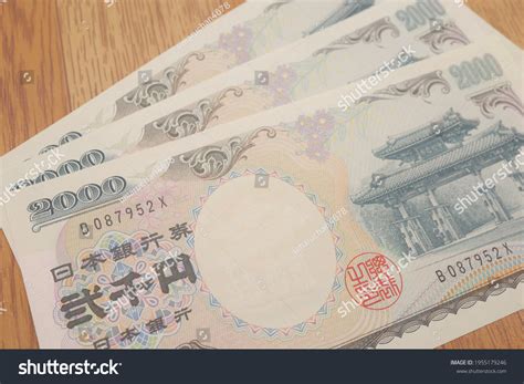2000 Yen Bill Circulation Japan 2021 Stock Photo 1955179246 | Shutterstock