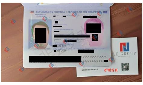 购买菲律宾护照Philippine passport-国际办证ID