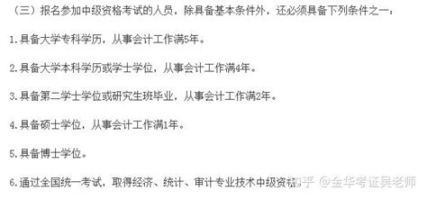 多家关停整改!蚌埠教育培训机构黑名单曝光,这家竟然也赫然在列_办学