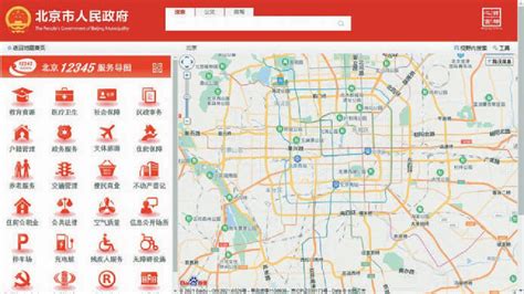 北京12345服务导图今起上线|北京市_新浪财经_新浪网