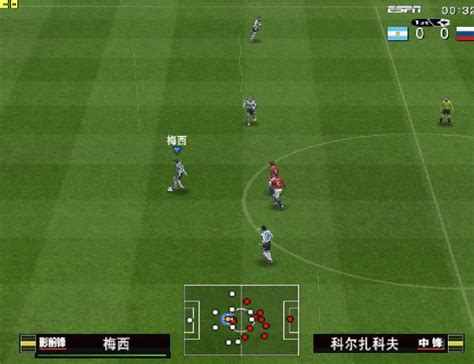 实况足球10中文版下载_PES2010下载[经典版本]-下载之家