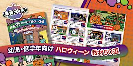 電車プリント Twinkl Japan