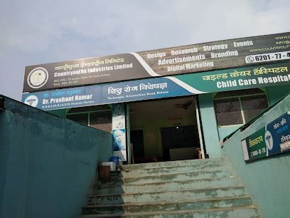 Chid Care Hospital in Rohtas (Sasaram) | Best Hospital Near Me in ...