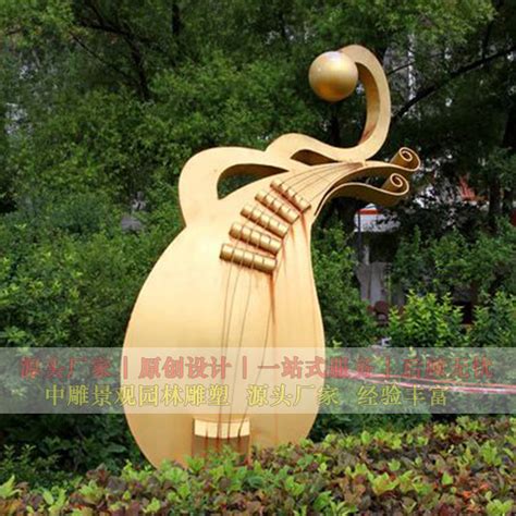安徽幼儿园音符雕塑-搜狐大视野-搜狐新闻