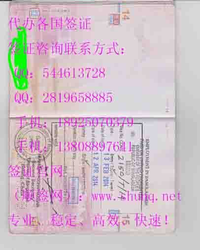 上海知游旅游专业代办签证_旅游签证_商务签证_知游旅游_签证咨询服务
