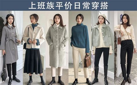 上海女生的“大衣穿搭”太有范儿了！随性高级，照着穿保准美 - 知乎