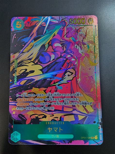 ONE PIECE Card Game - Yamato (Alt Art) OP01-121 SEC | Ubuy India
