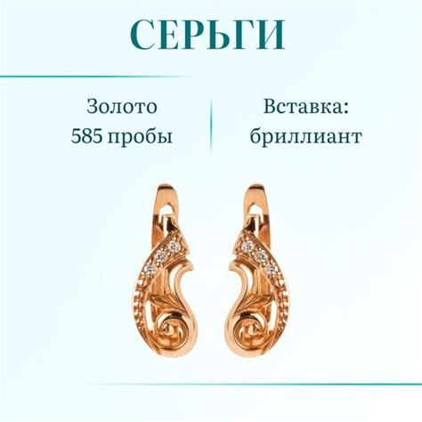 УРУУ Серьги ювелирные Золото красное 585 пробы - купить с доставкой по ...