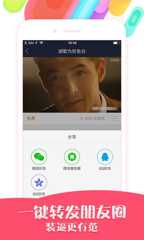 排行前十的直播app排行榜 - 手机app