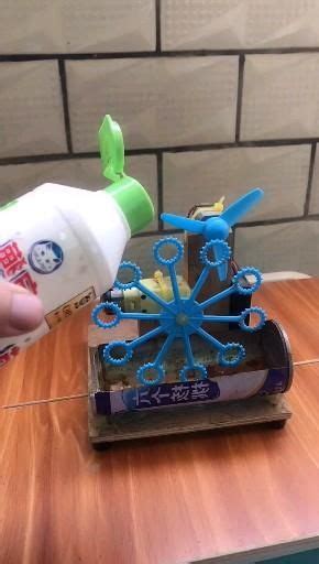 Image result for Bubble Machine Tricks