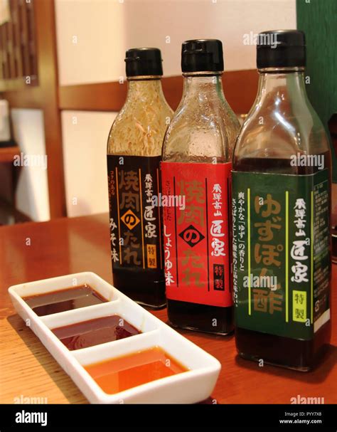 Japanese barbecue sauces Stock Photo - Alamy