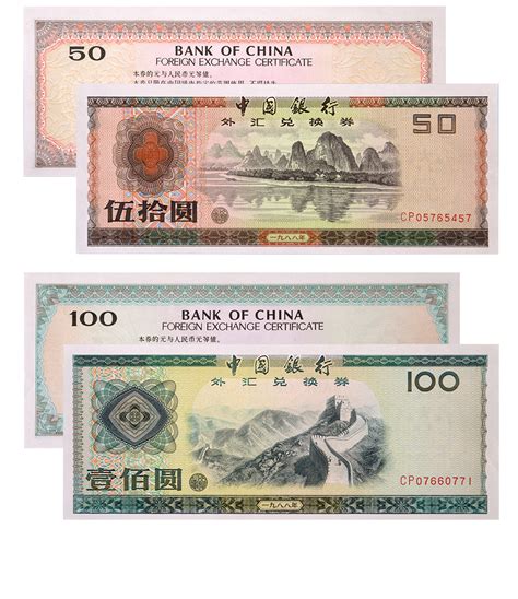 一卷一卷的外币钞票高清图片下载-正版图片500209089-摄图网
