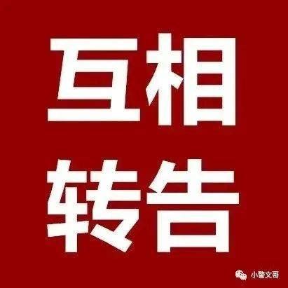 谨防上当！“流调”诈骗的新骗局！_澎湃号·政务_澎湃新闻-The Paper