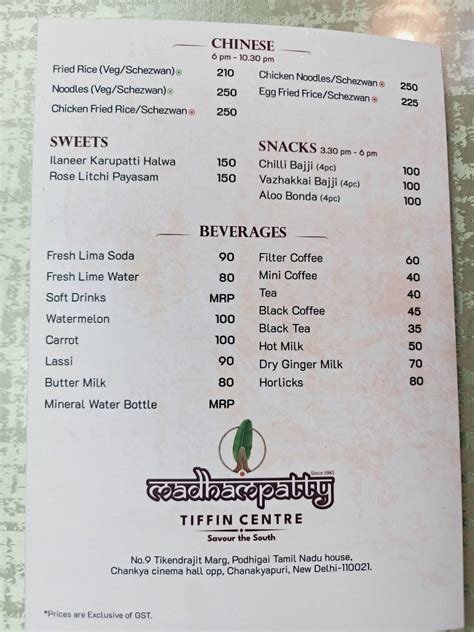 Menu at Tamilnadu Food Center, New Delhi