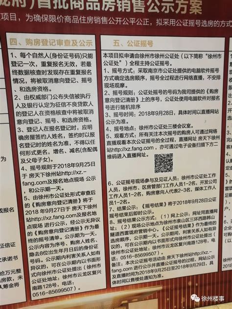 徐州市公证处档案室负责人到我馆学习调研