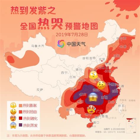 热到发紫！全国热哭预警地图出炉 8亿人齐“蒸桑拿”-资讯-中国天气网