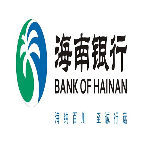 中国倒闭的三家银行 但受阻后转向设立海南本地法