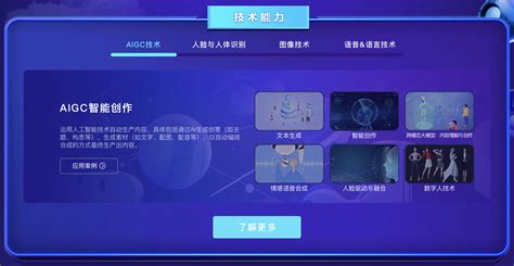 AI营销创想季-百度营销学堂