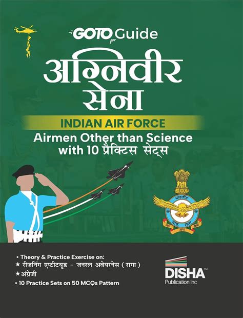 GoTo Guide for Agniveer Sena Indian Air Force Airmen Other than Scienc ...