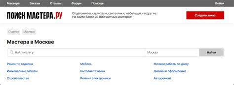 Где найти мастеров для ремонта квартиры