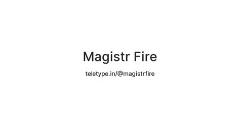Magistr Fire — Teletype