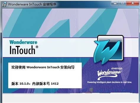 Intouch组态软件视频教程_腾讯视频