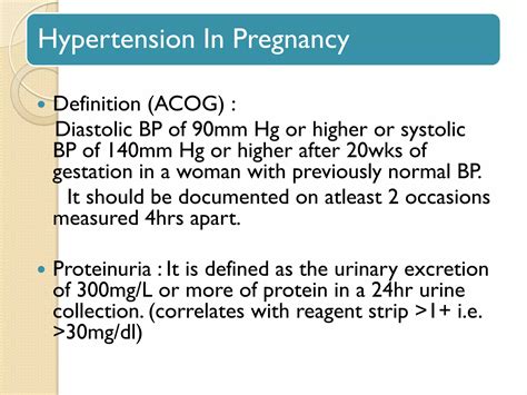 Pregnancy Induced Hypertension | PPTX