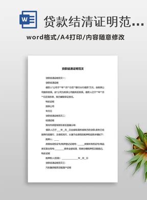 重庆公积金贷款结清证明在线跨省办理指南（附详细流程）- 重庆本地宝