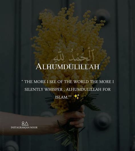 Meaning of alhamdulillah a complete guide to gratitude – Artofit