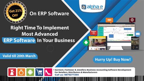 Alpha E Barcode Solutions ERP Software For Retailers, Wholesalers ...