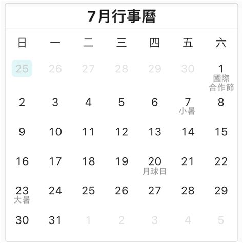 ՞ਊ՞) : 📺1988年7月6日新聞テレビ欄「矢沢永吉・本日・発売・出演」