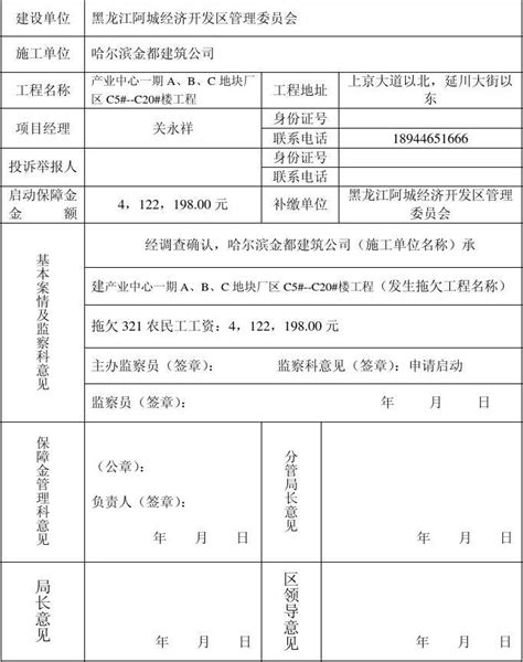 质量认证要求-黑龙江省新标志质量认证咨询有限公司