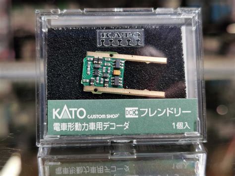 Installing Kato Em13 Decoder 的图像结果