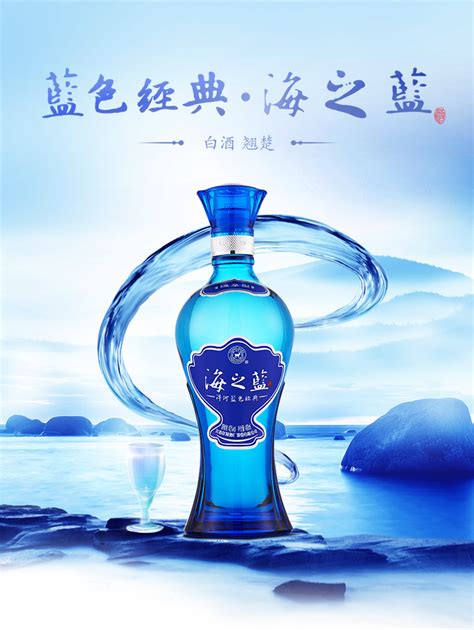 52°度洋河蓝色经典梦之蓝M3 500ml（4瓶装）【价格 品牌 图片 评论】-酒仙网