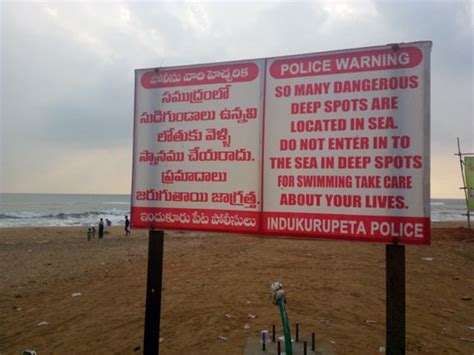 Mypadu Beach (Nellore) - What to Know Before You Go - TripAdvisor