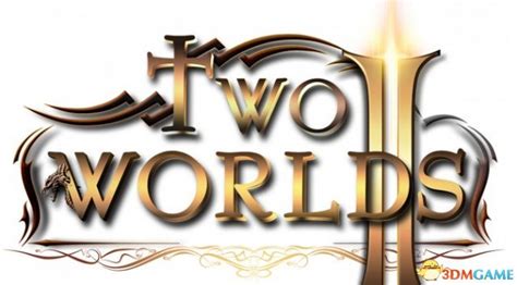 《两个世界3》公布《两个世界2》将进行引擎升级_3DM单机